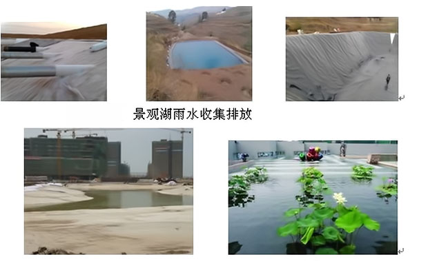 城市道路雨水收集系统、雨水渗透介绍