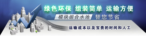 宝振雨水收集系统的特点优势和计算步骤！